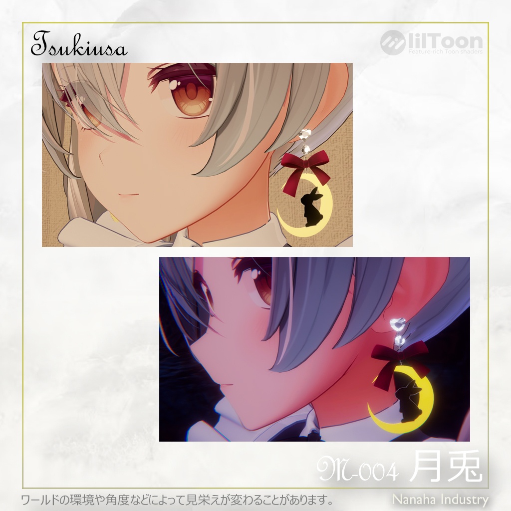 波の音の耳飾り ー Wave sounds Earrings ー