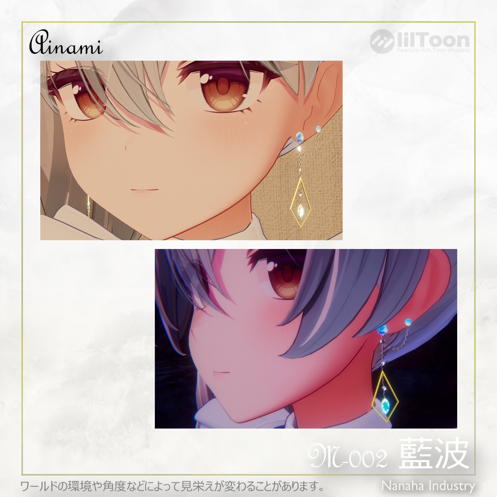 波の音の耳飾り ー Wave sounds Earrings ー