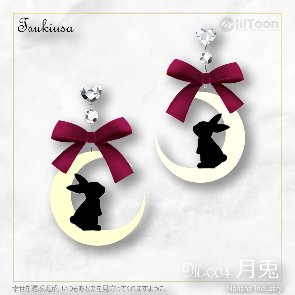 波の音の耳飾り ー Wave sounds Earrings ー