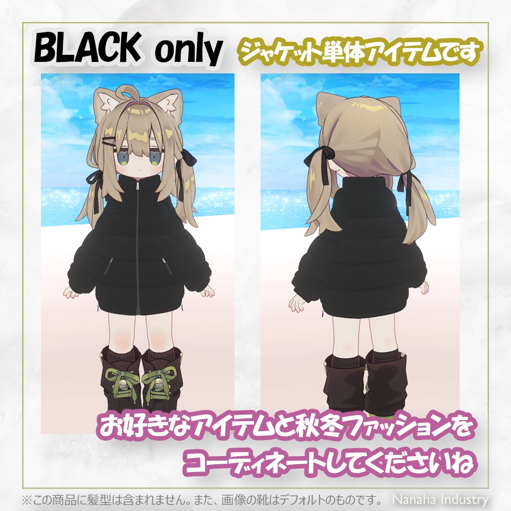 期間限定100円(2026年10月31日まで)キプフェル用ダウンジャケット -Kipfel Down Jacket-
