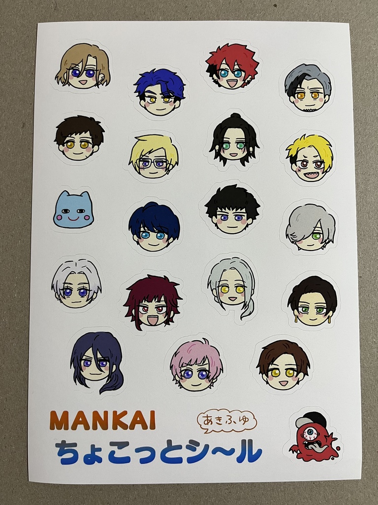 MANKAIちょこっとシ〜ル