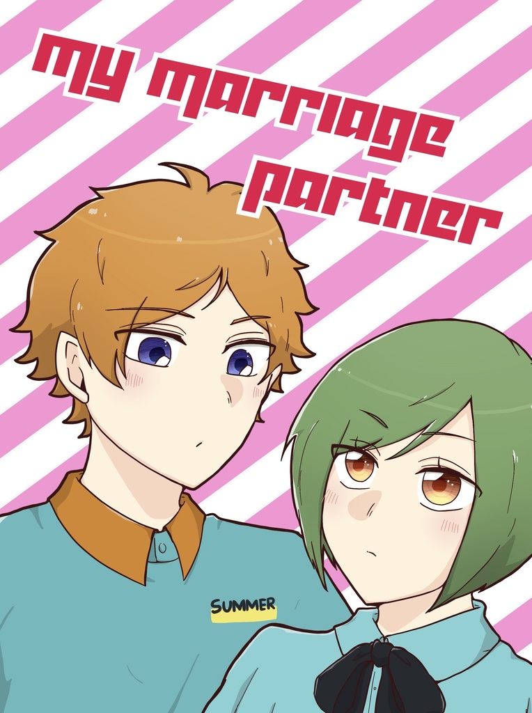 my marriage partner