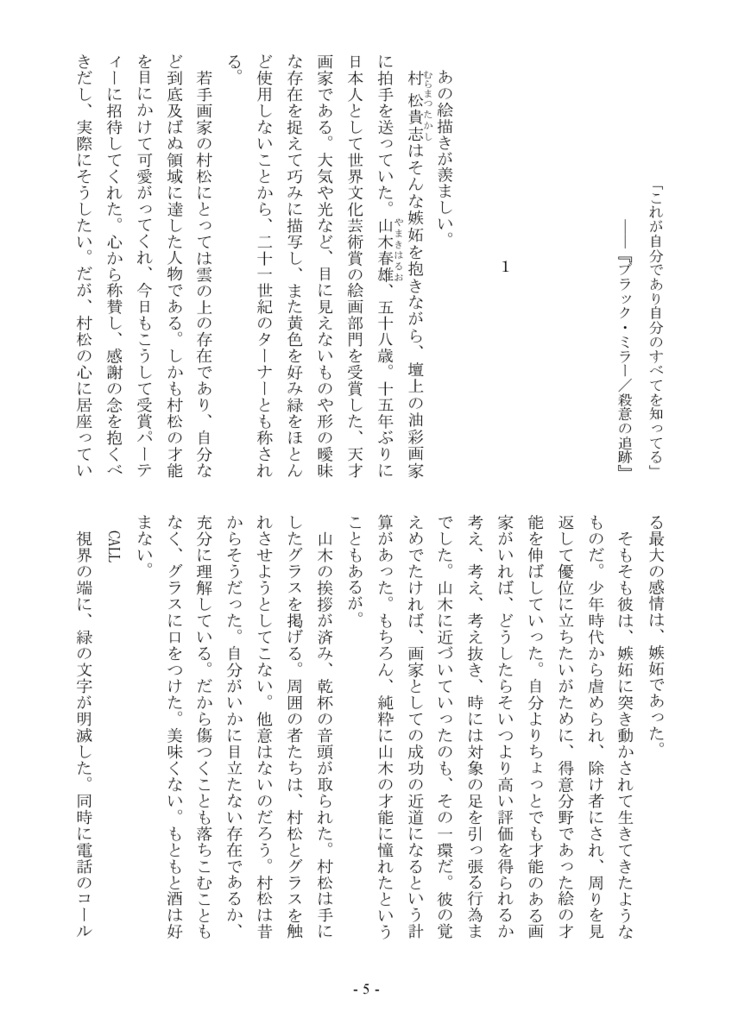 (倉庫発送分:販売終了)闇匣より這い寄るもの