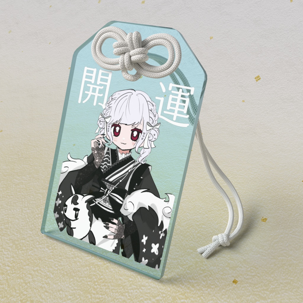 憂井悠アクリルお守り