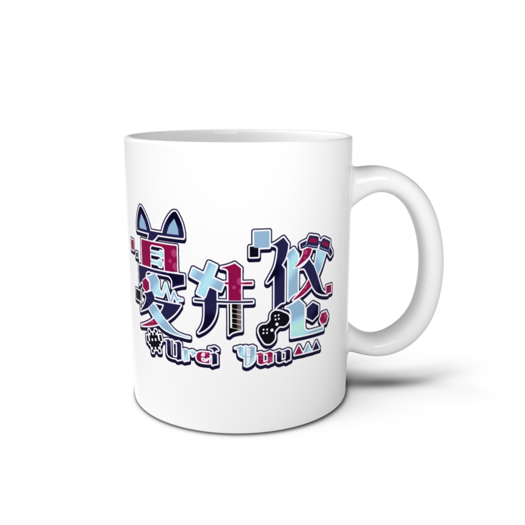 憂井悠マグカップ