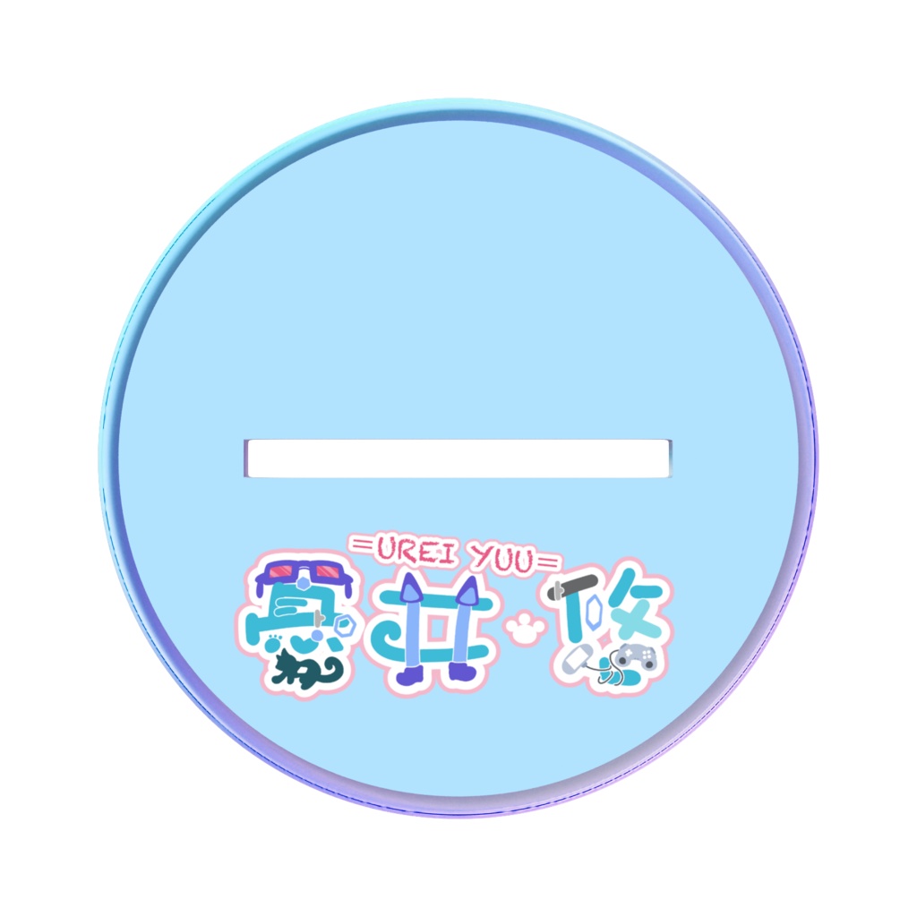 憂井悠 誕生祭2026verオーロラアクスタ