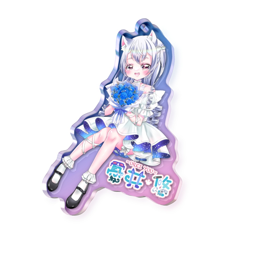 憂井悠　誕生祭2026verオーロラアクリルキーホルダー