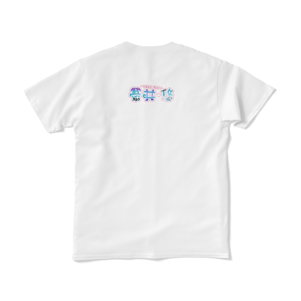 憂井悠 誕生祭2026verTシャツ
