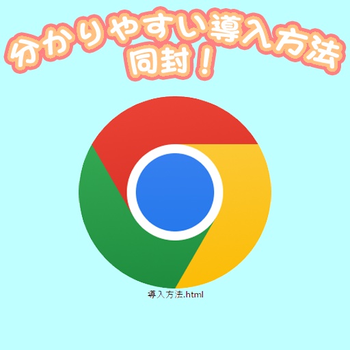 VRChatアバターギミック【ねこのゴロゴロ】 ModularAvatar対応