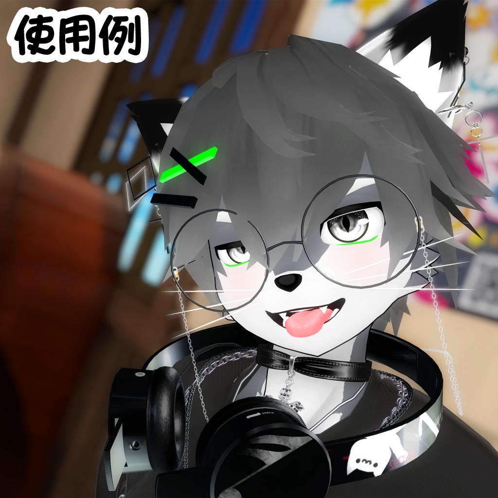 【無料】Axel向け猫ヒゲ【VRChat】