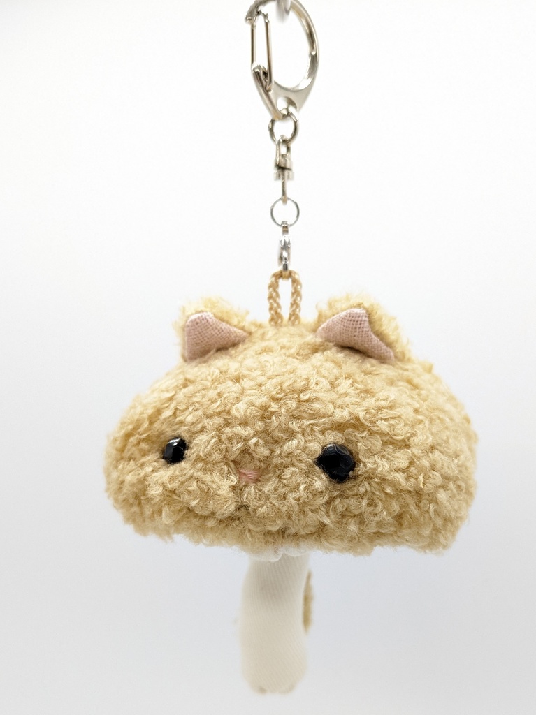 動物キノコキーホルダー 【ねこキノコ・コロッケみたいな子】