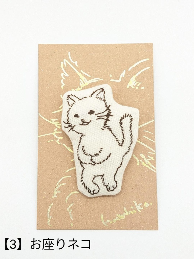 お絵かき刺繍ブローチ (ウサギとウサギとネコ)
