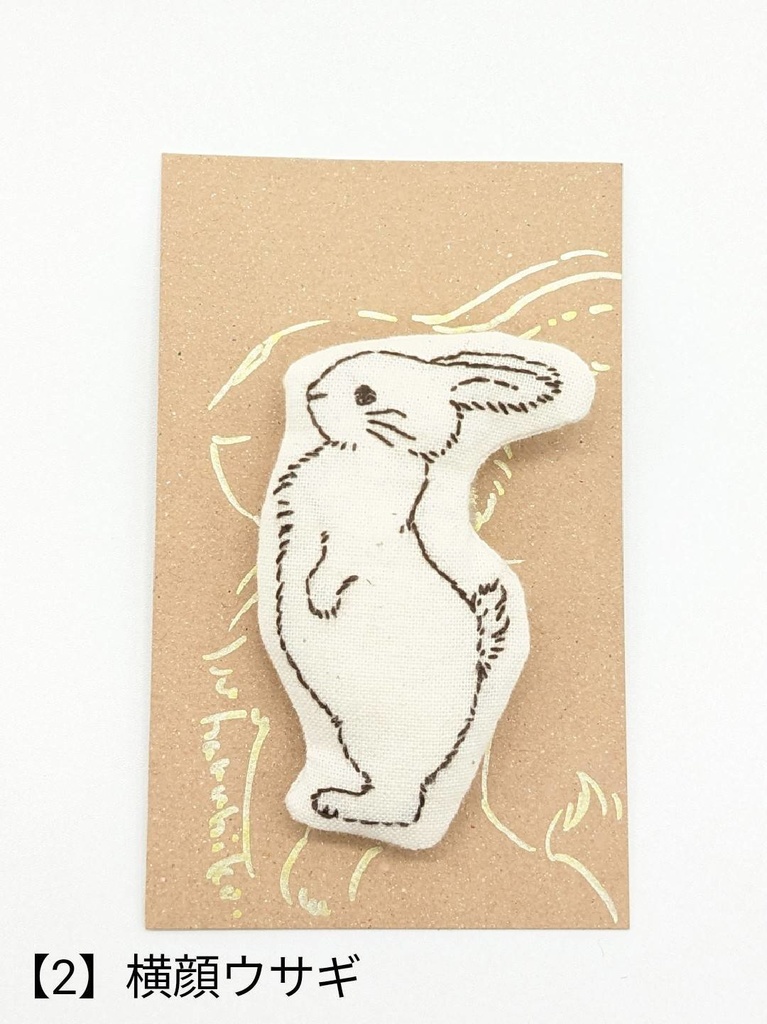 お絵かき刺繍ブローチ (ウサギとウサギとネコ)