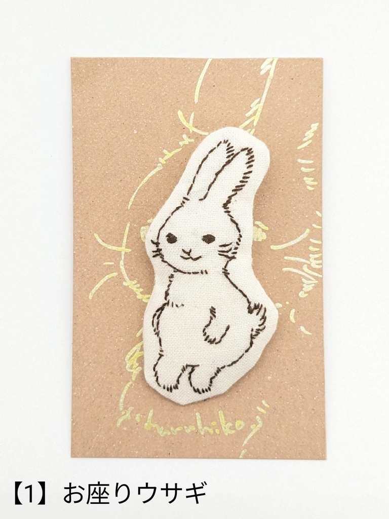 お絵かき刺繍ブローチ (ウサギとウサギとネコ)