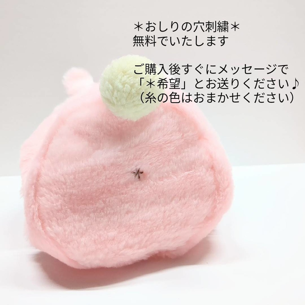 【うさぎちゃん】ぬいぐるみトイレットペーパーホルダー