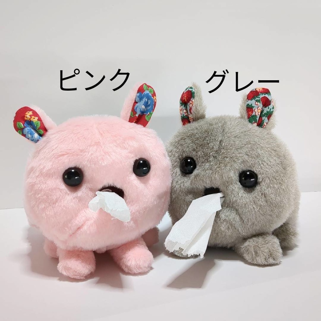 【うさぎちゃん】ぬいぐるみトイレットペーパーホルダー
