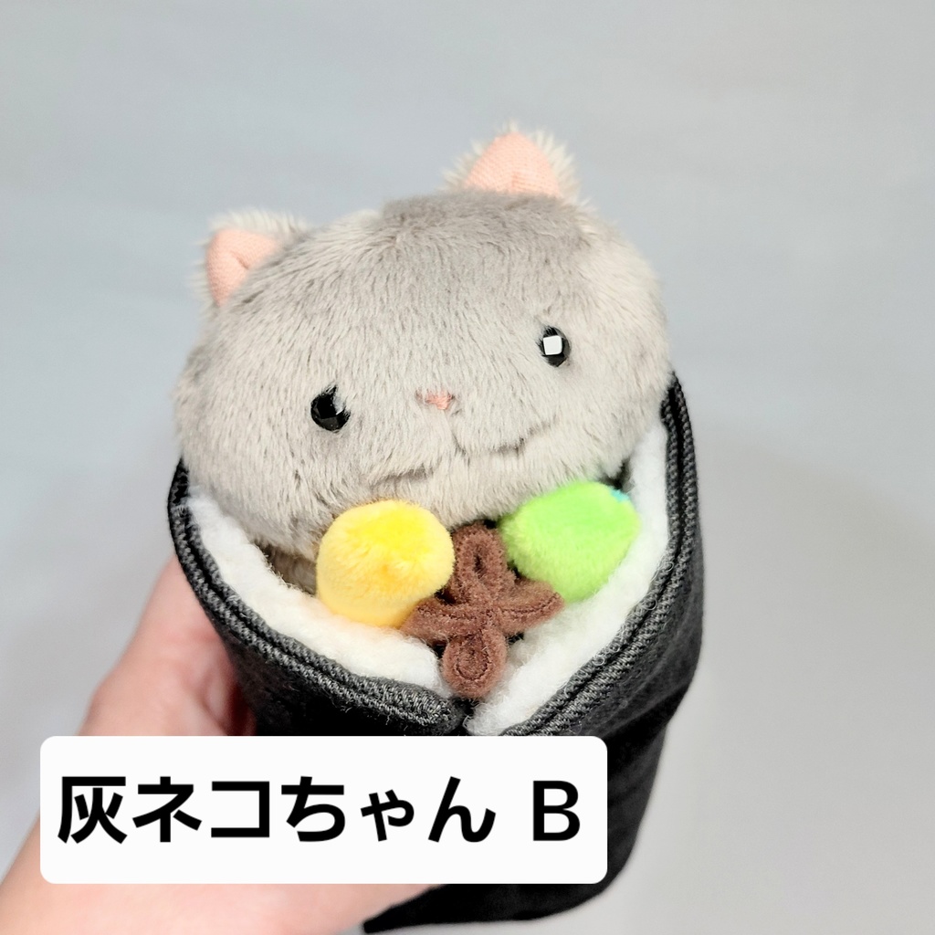 巻きずしネコちゃんぬいぐるみ