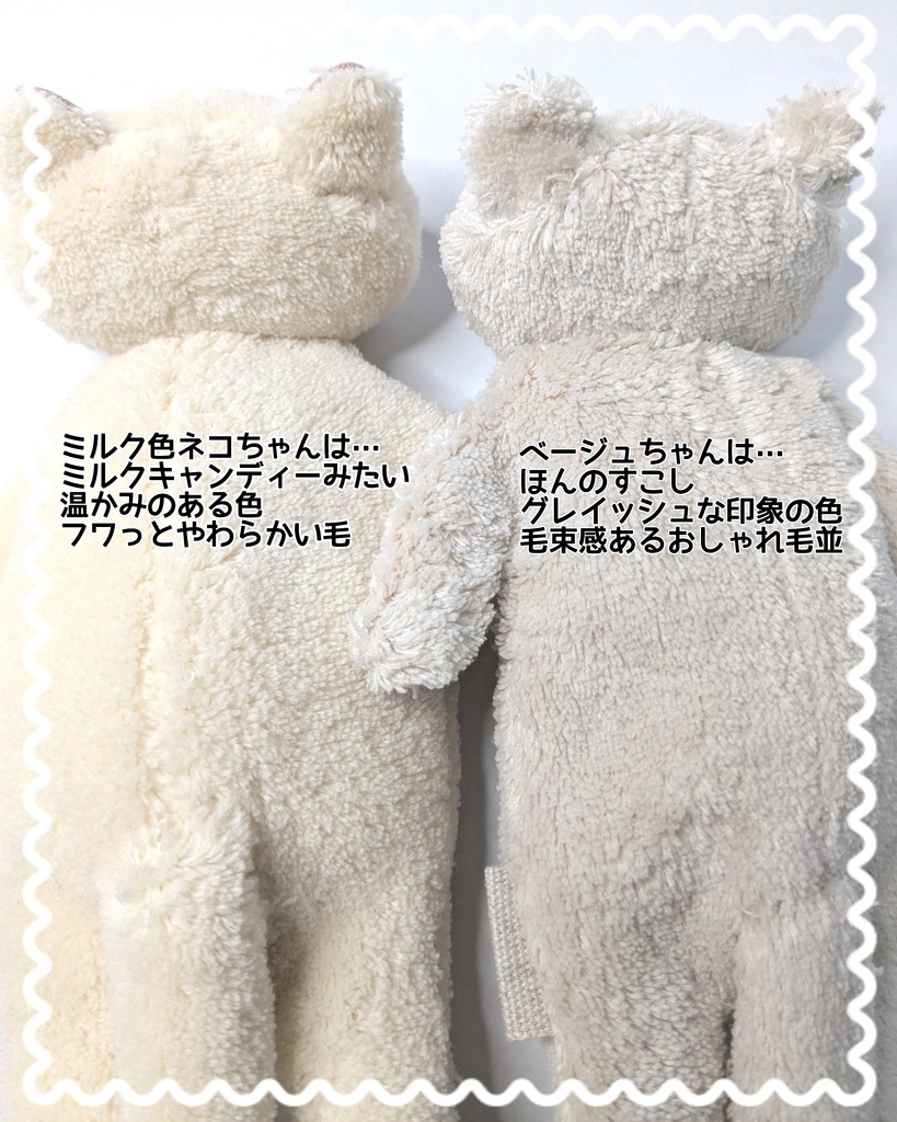 巻きずしネコちゃんぬいぐるみ