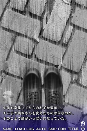 たとえば、こんな恋物語。-CASE01-