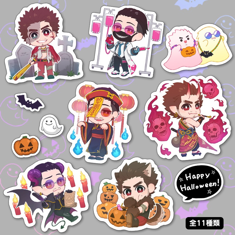 【龍7】春日一番×趙天祐　ハロウィンフレークシール