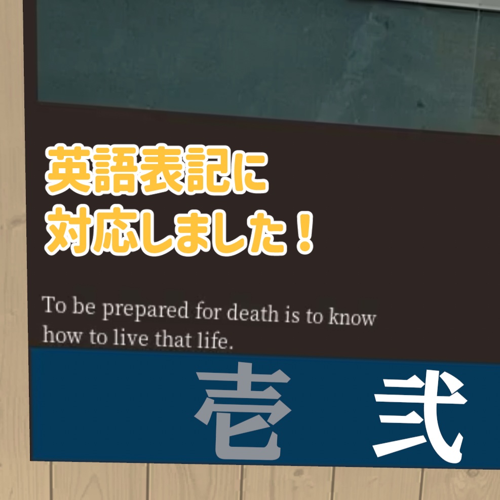 今日のことば@VRC掲示板ポスター【VCC対応済み】