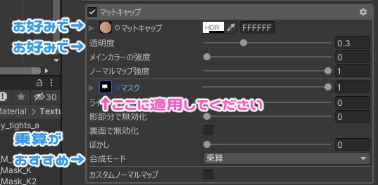 【無料】ルフィナちゃん・Maskセット