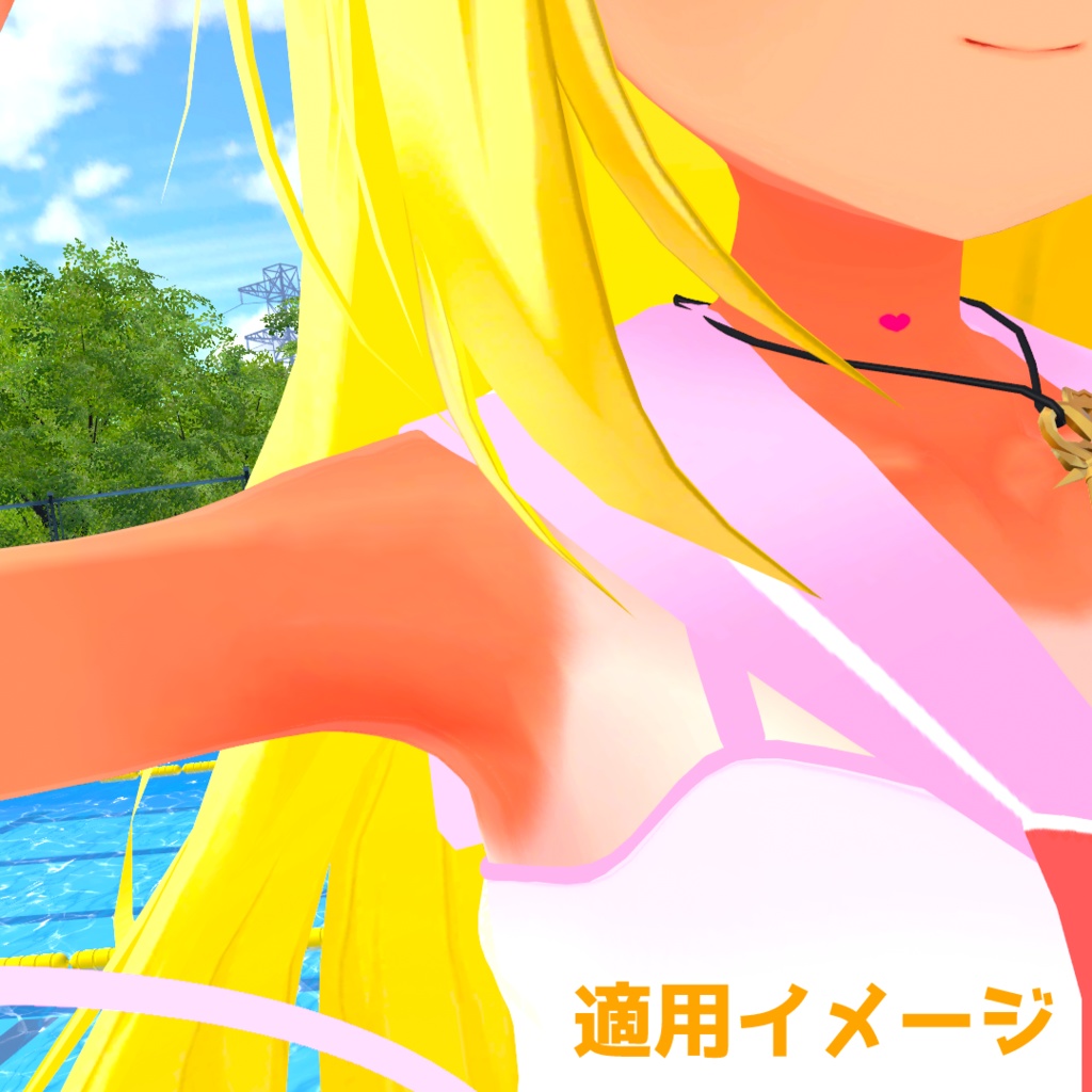 【無料】リアアリスちゃん・日焼けあとMask