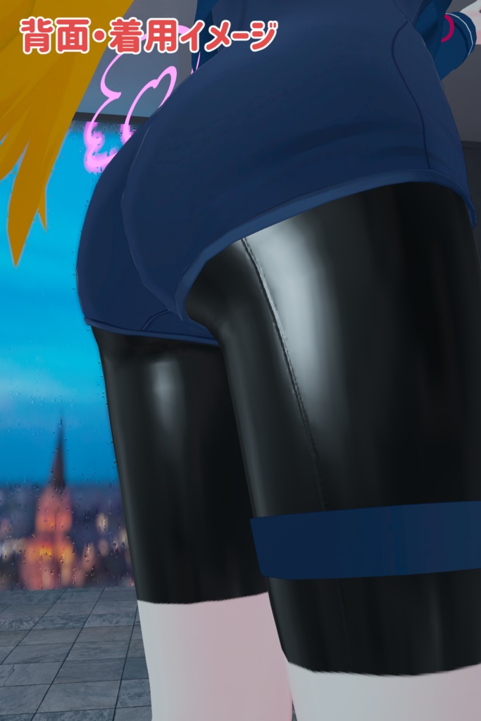 【無料】リアアリスちゃん・スパッツ風ボディスーツ