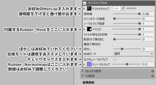 【無料】リアアリスちゃん・スパッツ風ボディスーツ