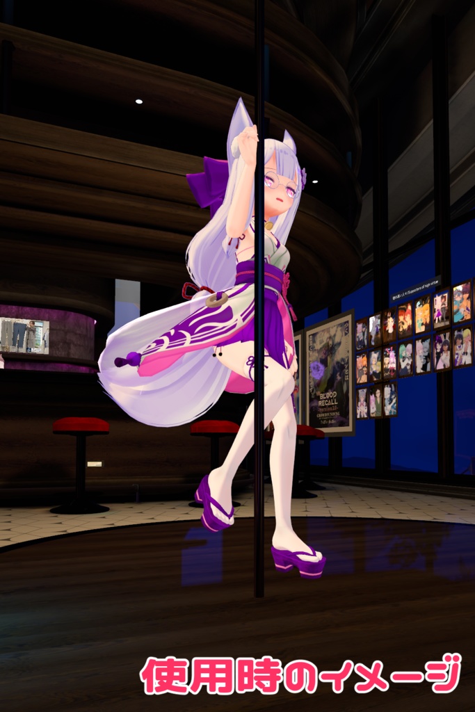 Udon Poledance