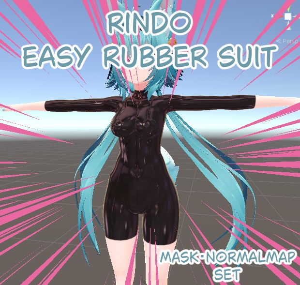 【SAIL】Easy Rubber suit for Rindo
