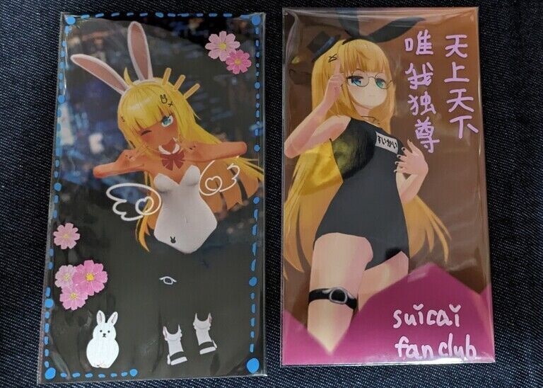 リアアリスちゃん写真セット