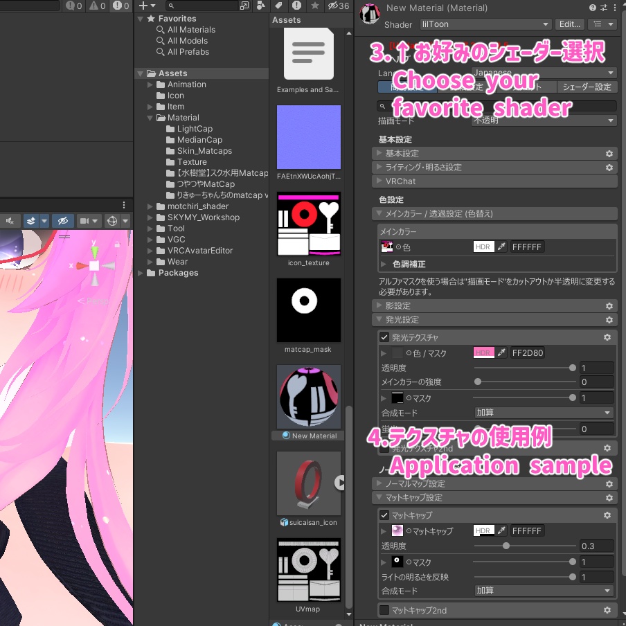 インバイト・ハートチョーカー(Invite・Heart Choker)