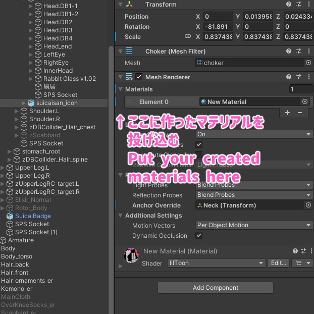 インバイト・ハートチョーカー(Invite・Heart Choker)