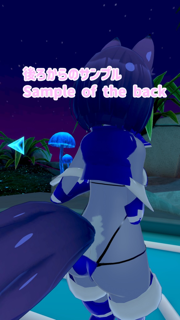 鳴耶ちゃんケモテクスチャ/Naruya Kemo texture