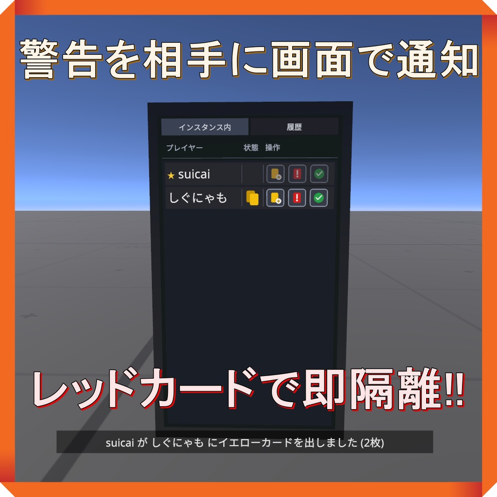 【セール/SALE】Card Moderator
