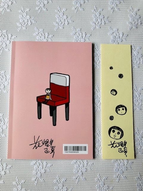 ZINE「こけしのケーコさん」