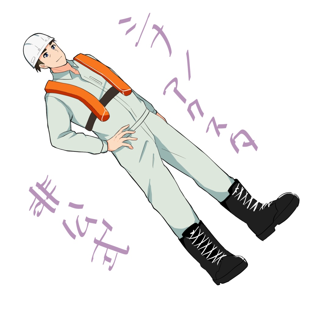 シナノ非公式アクスタ