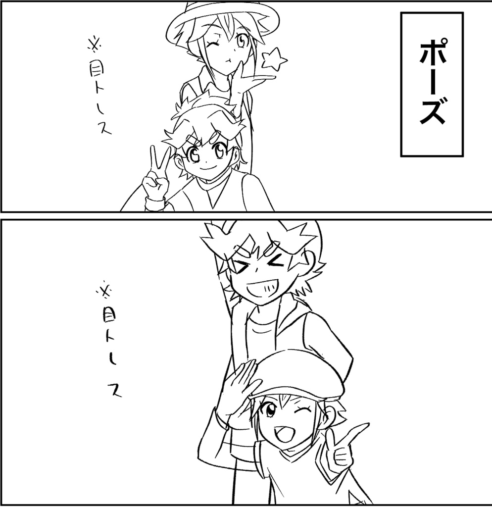 ふぇす無配漫画ハナビ→ギンガ、ナガギン＋アブトくん