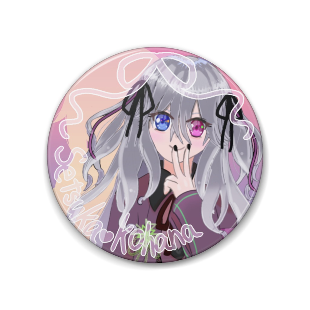 雪下小花 誕生日記念缶バッジ
