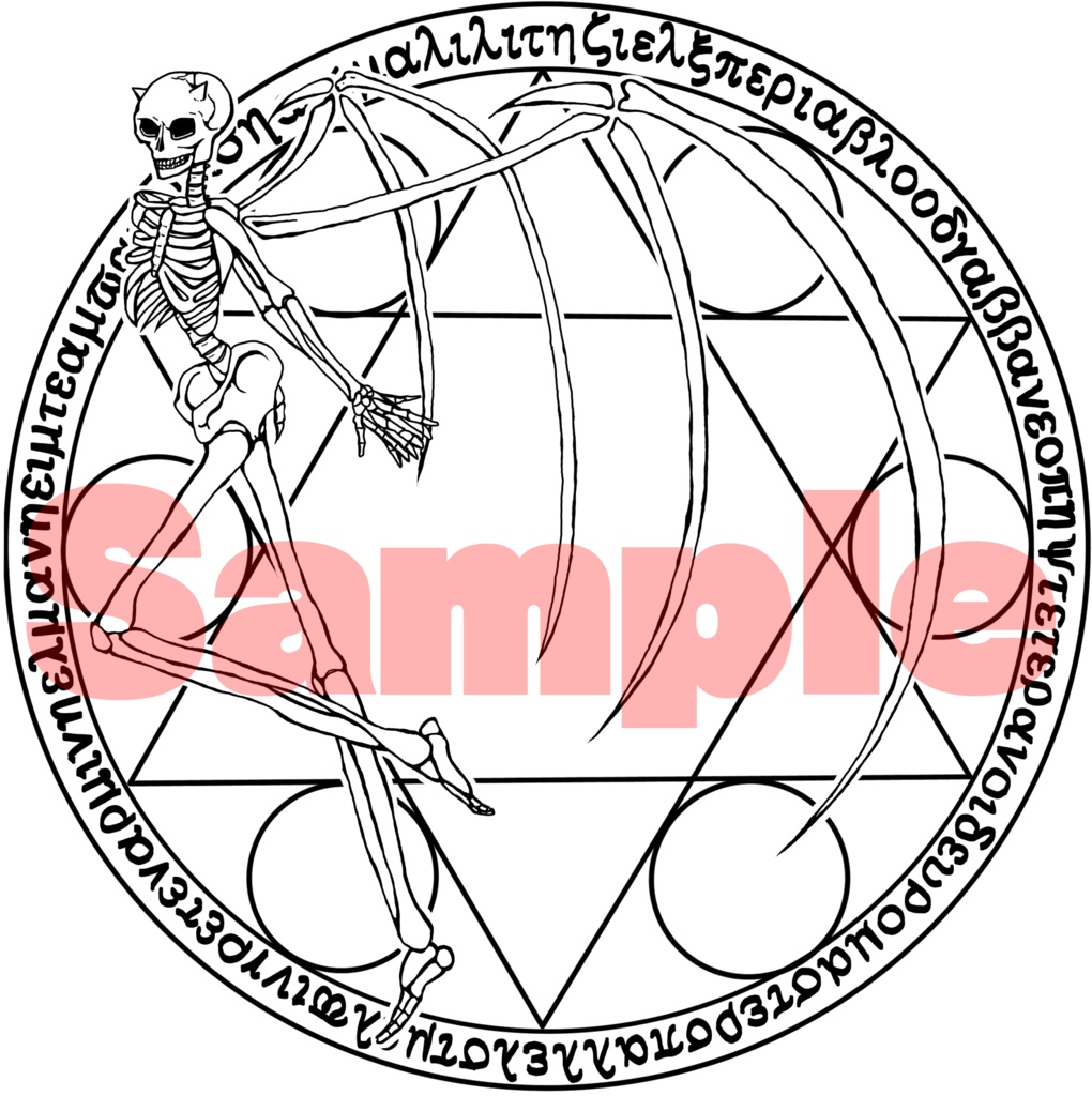 悪魔骸骨と魔法陣Tシャツ