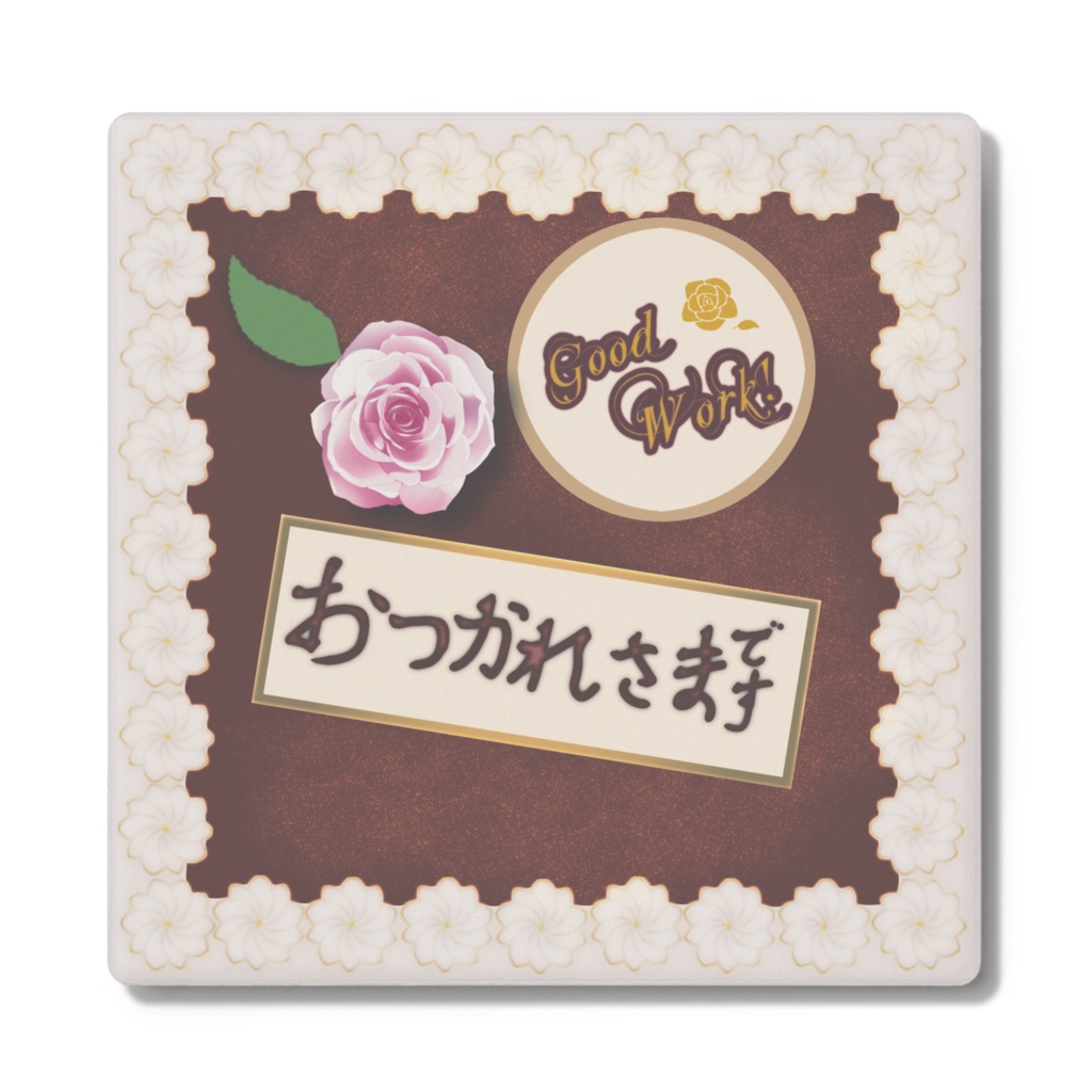 おつかれさま ケーキ風コースター Rising Hard Beat Booth