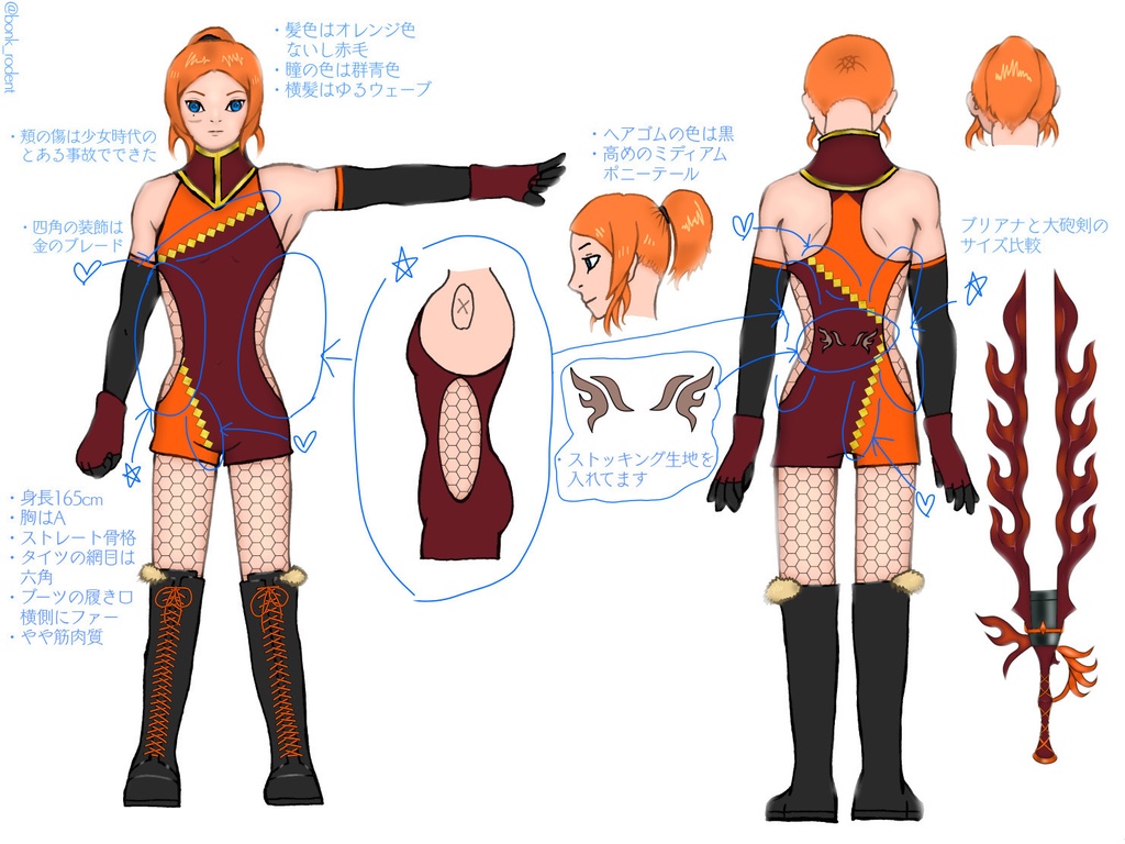 ヤーロイアクキー