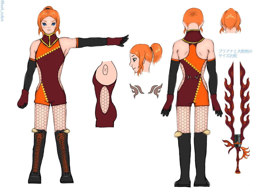 ヤーロイアクキー