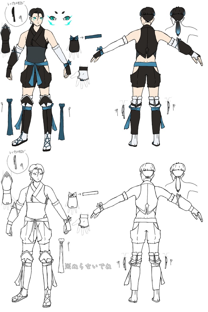 シデンハヤテの呪符アクキー