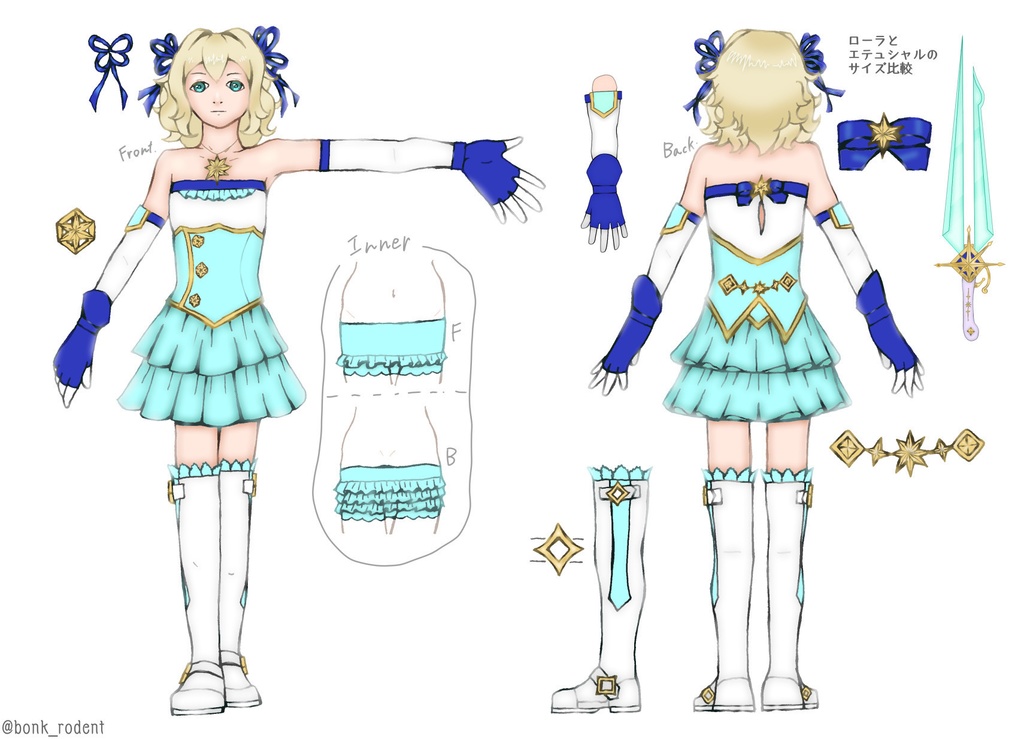 エテュシャルアクキー