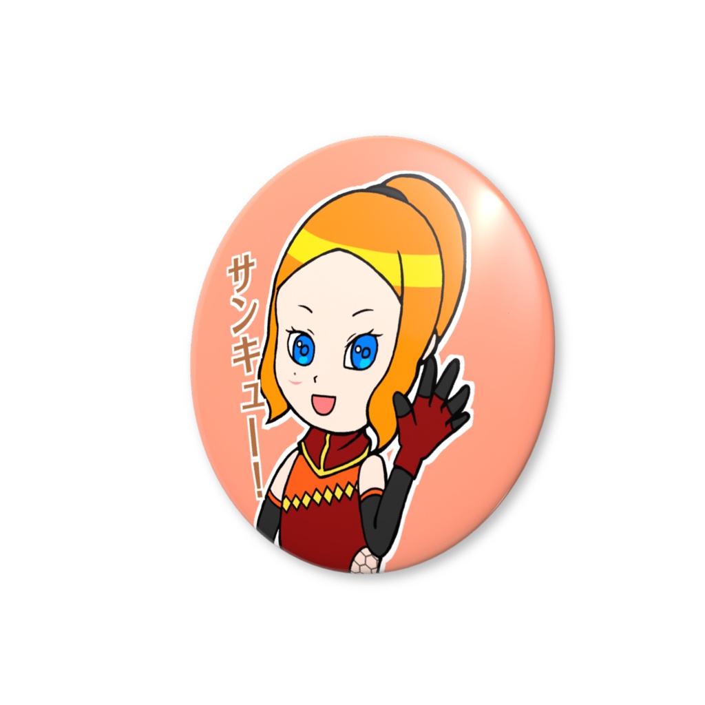 ブリアナ・マルティネスのスタンプ風缶バッジ(バリュー)