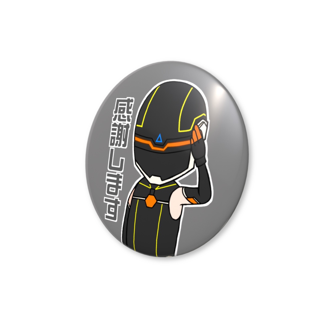 マクシミリアン・ベルケルのスタンプ風缶バッジ(バリュー)