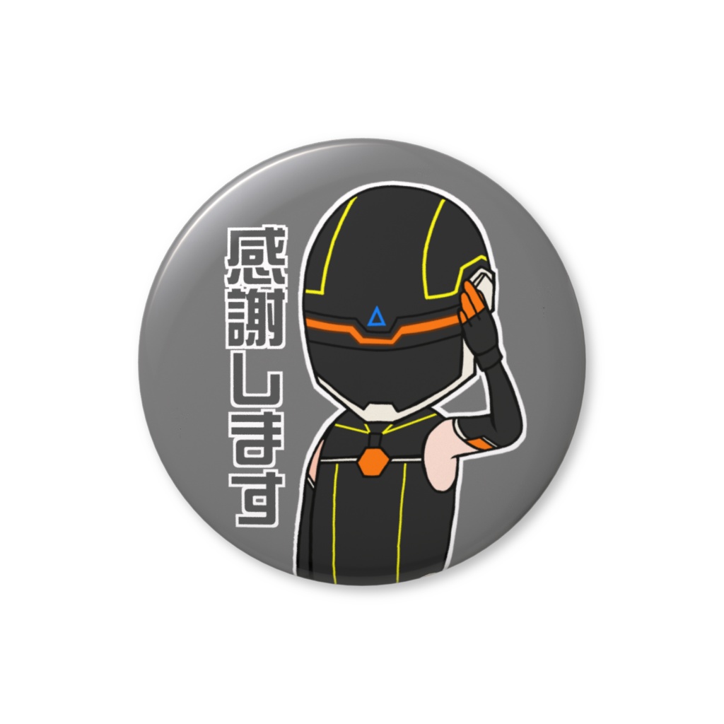 マクシミリアン・ベルケルのスタンプ風缶バッジ(バリュー)
