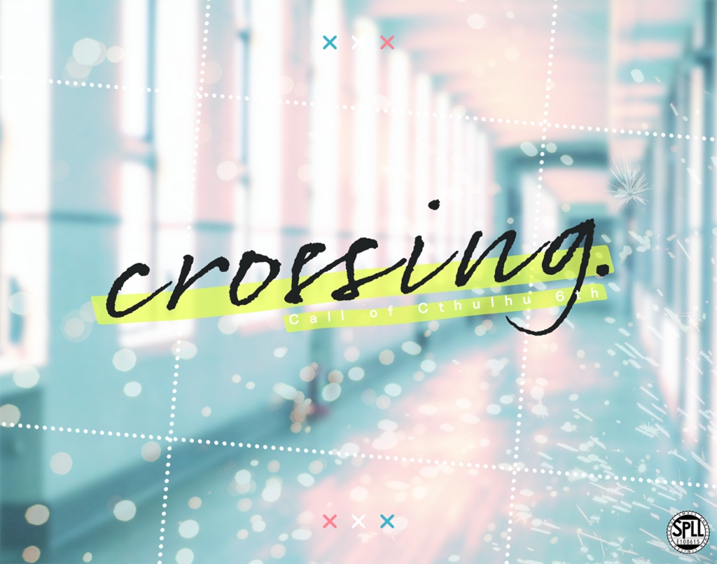 【CoC6th】crossing.【SPLL:E108615】